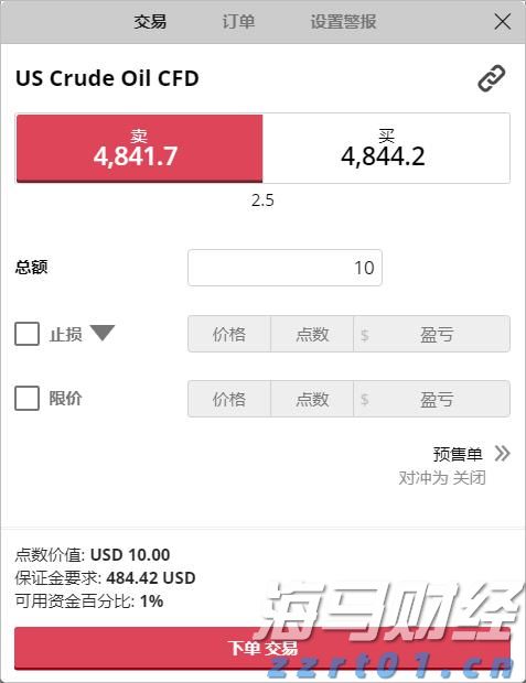 “皖美安徽•聚合同行”皖投置业19周年庆在合肥举行