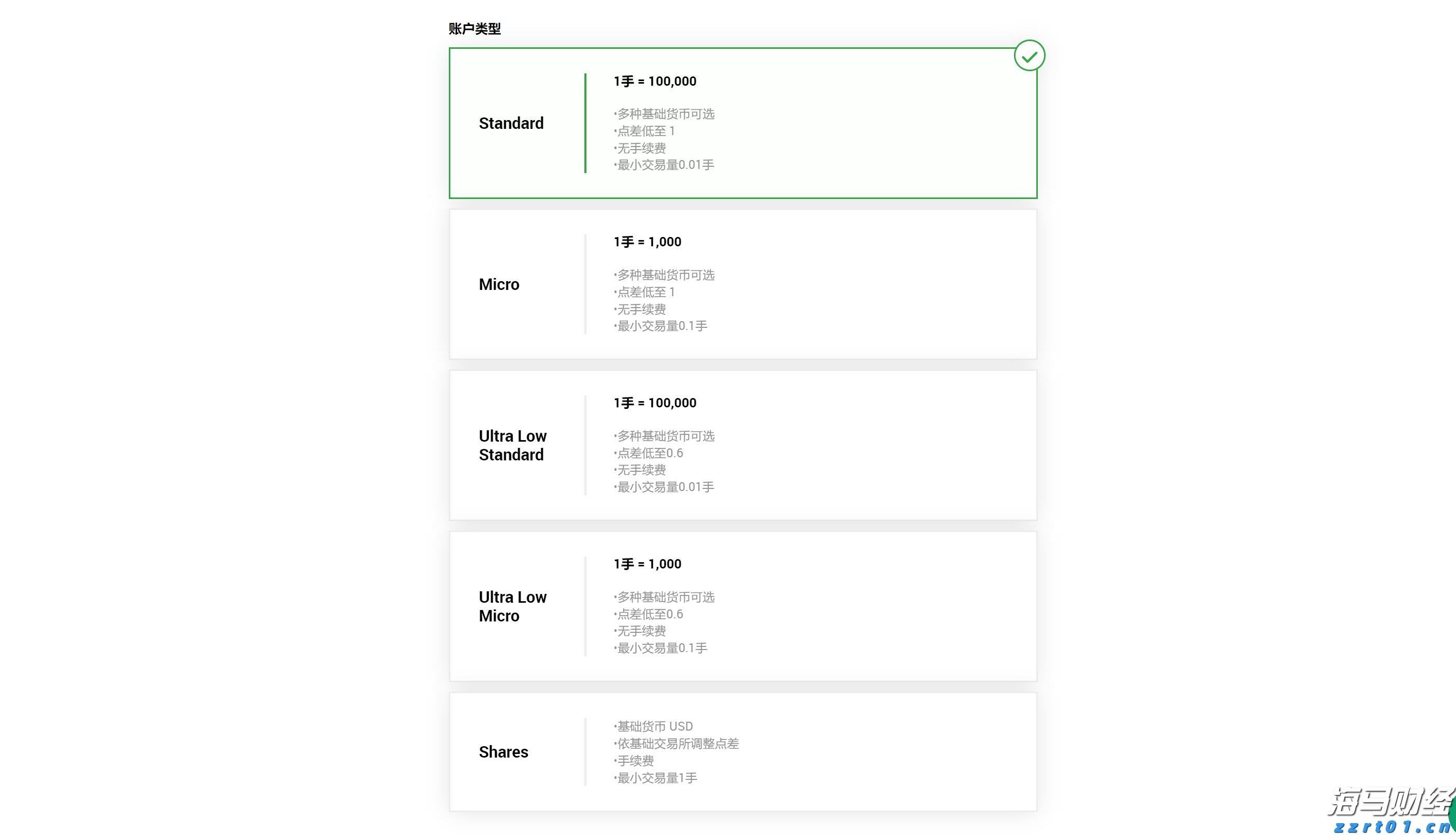 广东财经大学文脉智造实践团：智“汇”南澳南隆文脉，巧“绘”文旅振兴图景