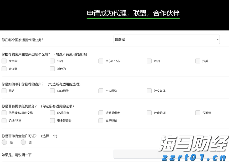 首批全国38个零售业创新提升试点城市名单公布