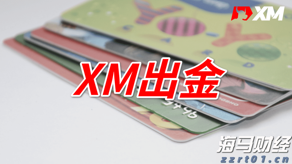 一图读懂｜推进京津冀信用监管一体化路线图定了！