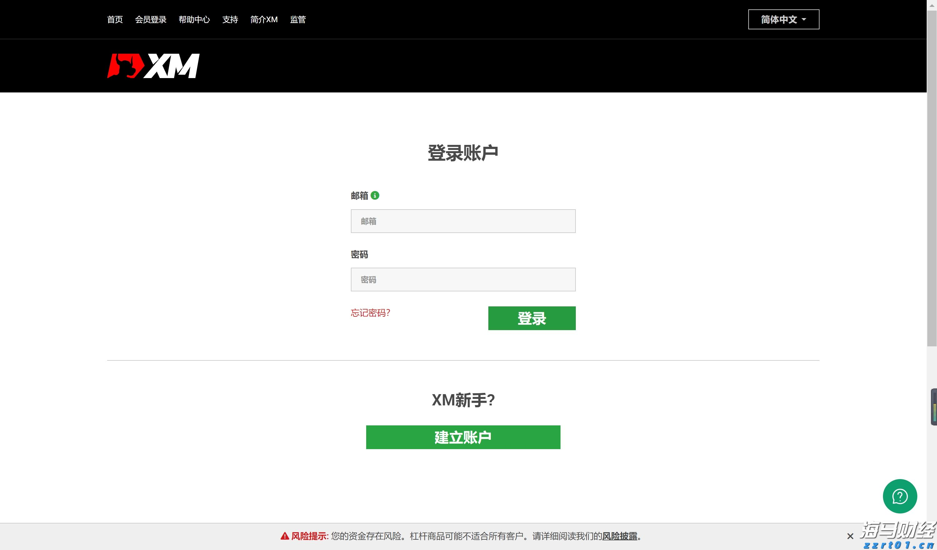欧洲市值最高的科技公司SAP(SAP.US)财报不如预期：云收入增长放缓，美元贬值是主要因素