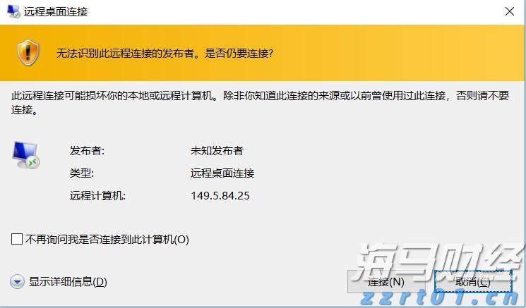 华尔街乐观展望！Oppenheimer上调标普500年终目标至7100点