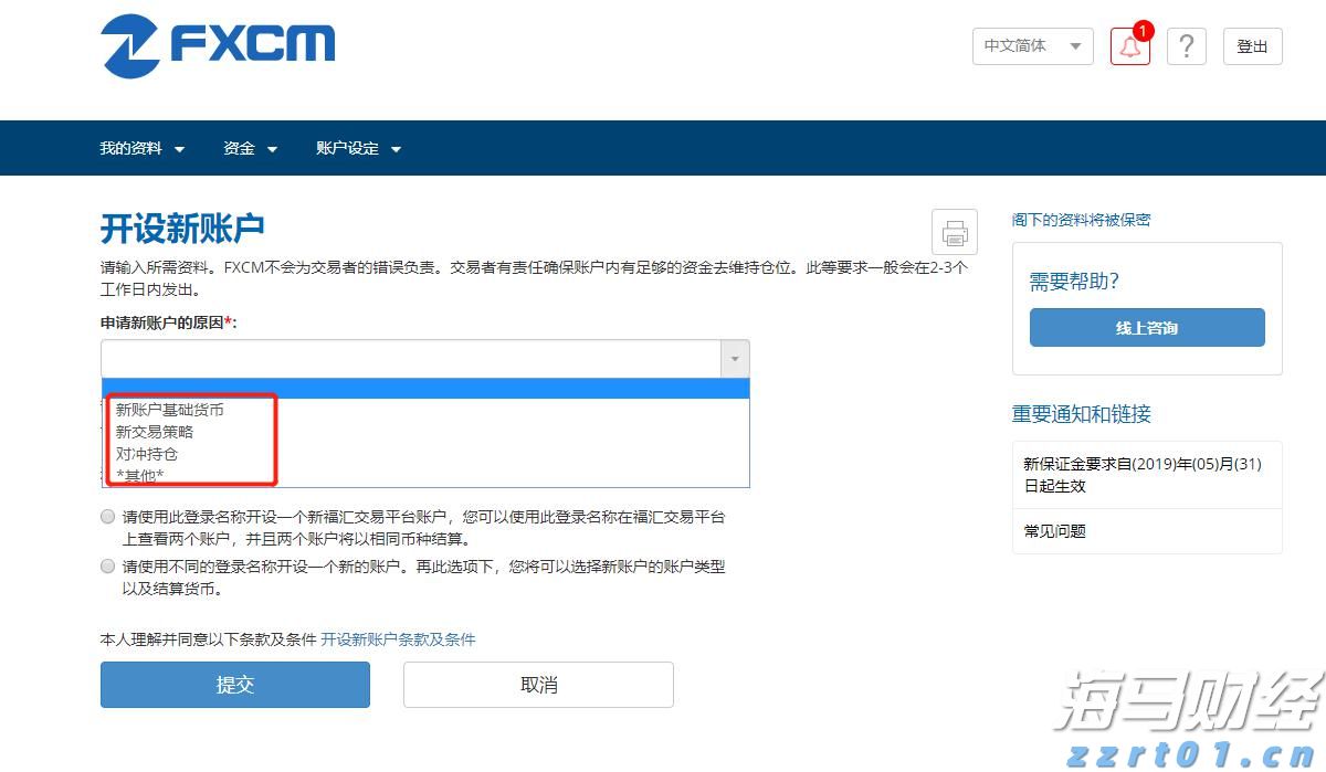 美股再创新高！但“9月魔咒”警报已启动，回调风险加剧？