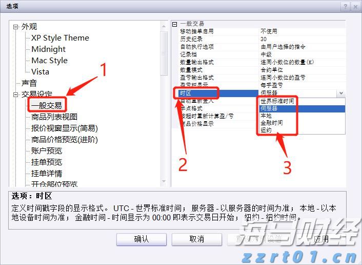 国泰海通：解雇鲍威尔的难度、收益与风险分析