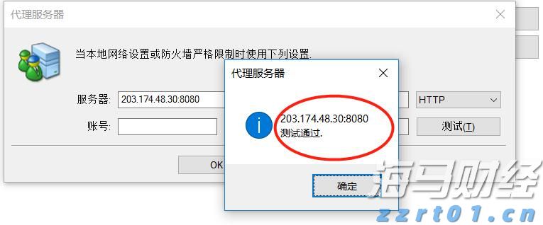 真乡牵手铁岗小红村，加码乡村数字化文旅