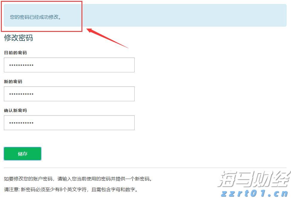  湛江9家企业入选“农业产业化国家重点龙头企业”