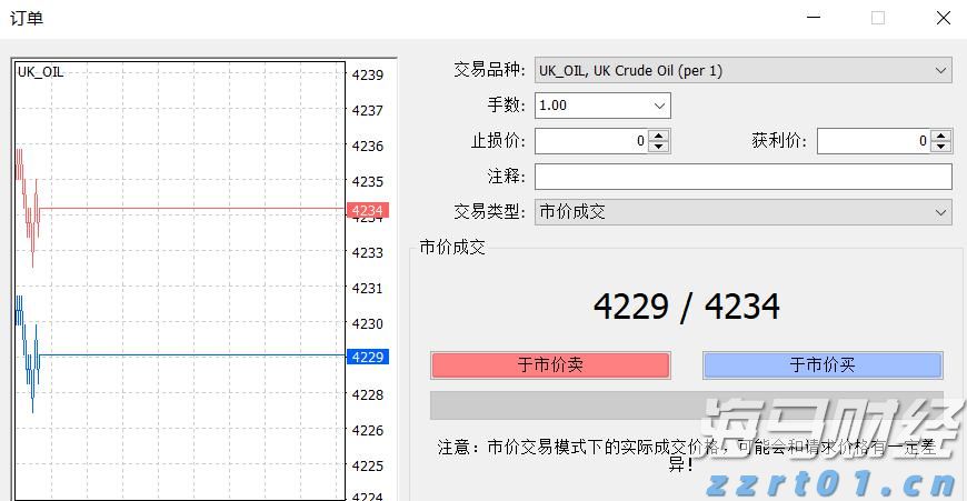 湛江9家企业入选“农业产业化国家重点龙头企业”
