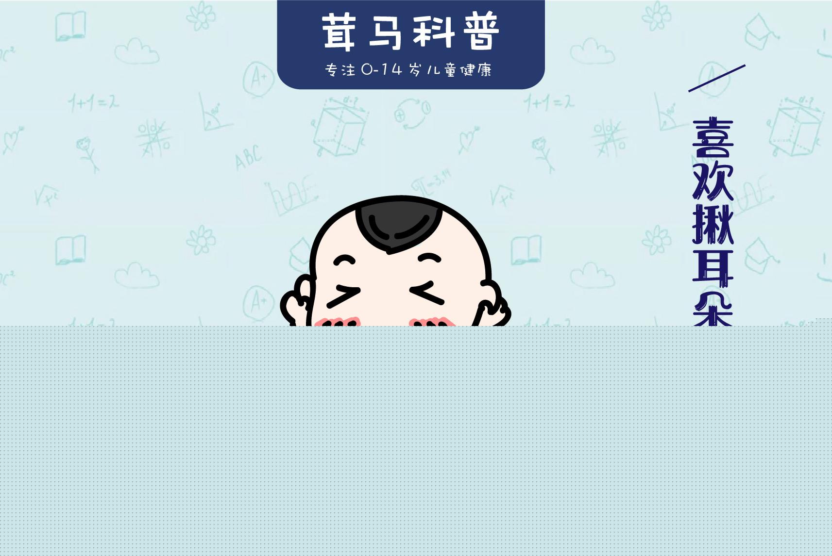 以湖岸为媒 展缤纷画卷——成都世运会开幕式亮点解读