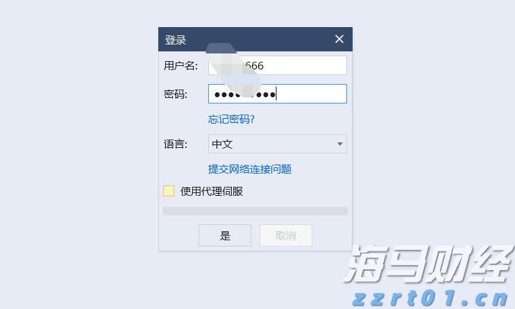 港美股投资补税潮来袭？税务自查及补缴要点一览
