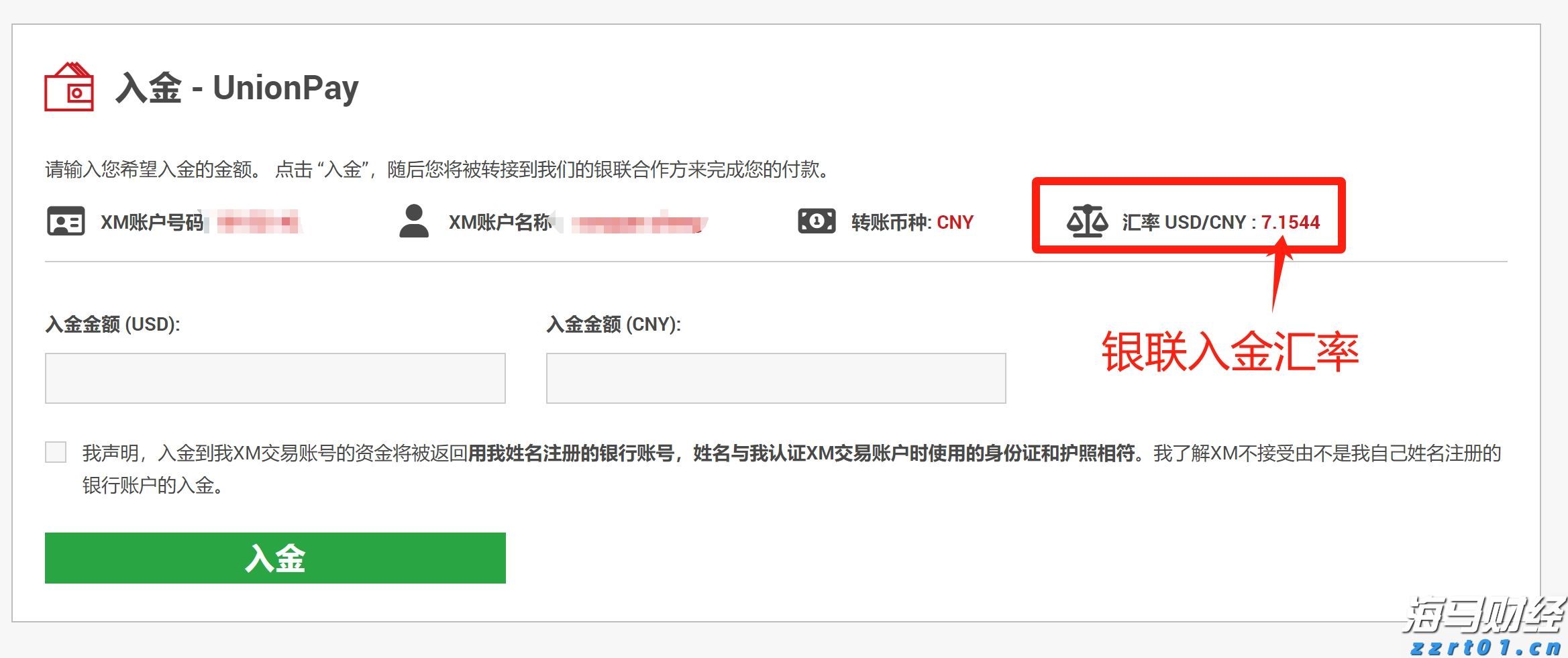 气象护航黔西南州无人机外卖配送新业态