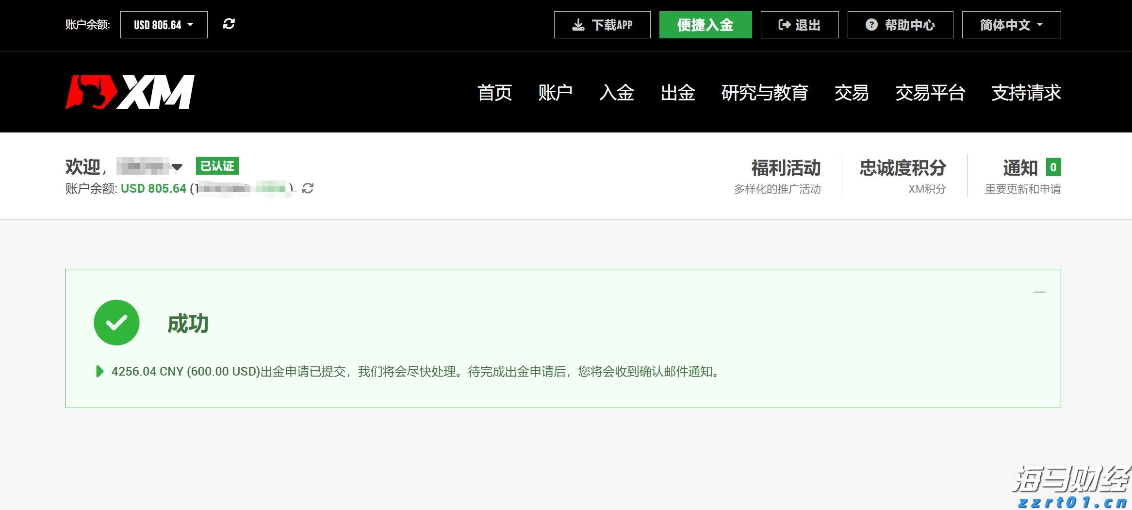 顺德5日新增基孔肯雅热确诊病例122例 新增病例实现“8连降”