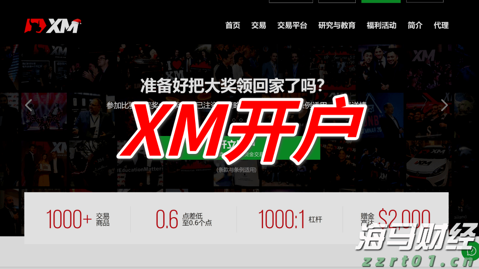 花旗Q2大举抛售纳指看跌期权(QQQ.PUT.US)，仍然重仓英伟达(NVDA.US)、微软(MSFT.US)等科技巨头