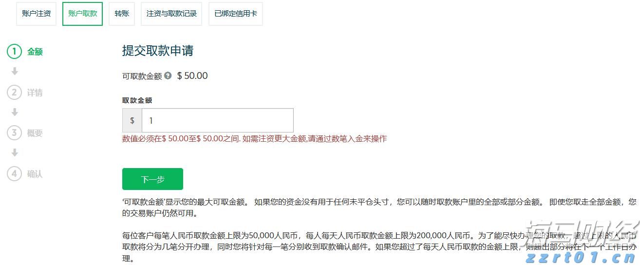 克而瑞地产：2025年7月法拍房供应及成交数据创年内新高