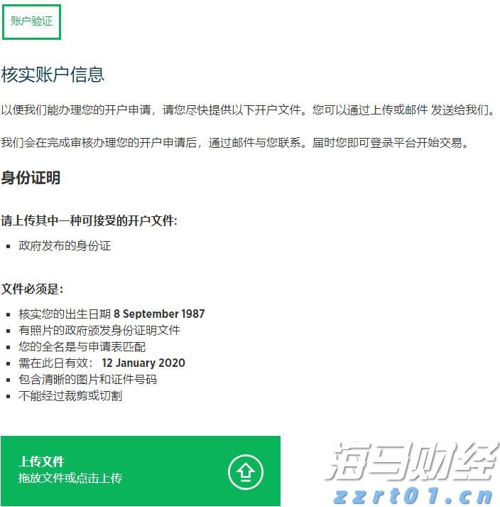 今天我市仍有高温伴雷雨！9日起雷雨较前期明显
