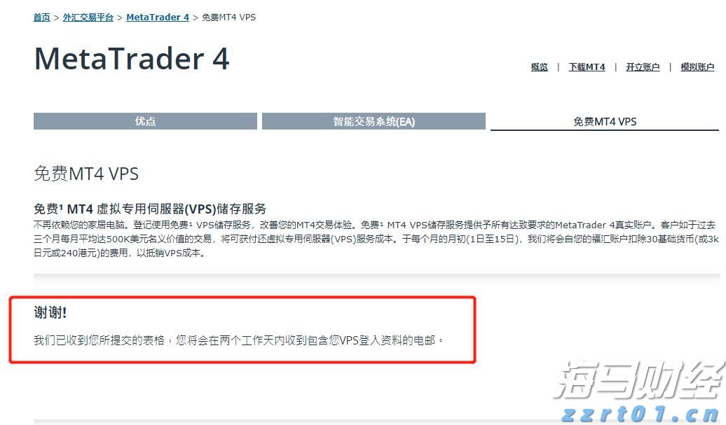 覃塘区知识产权质押贷款助芯片企业提档升级