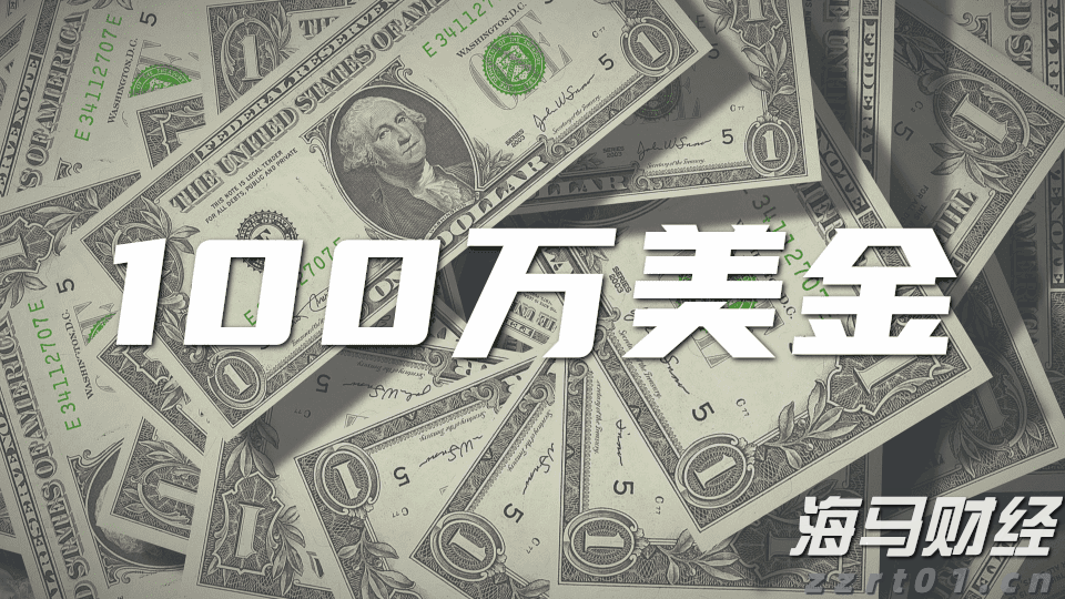  前5个月福建省鲍鱼制品出口规模居全国第一
