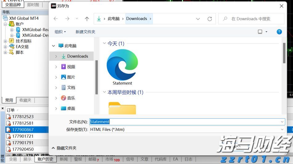 亲测有效！电子签名+秒批审核，一键开启“家庭共济”新篇章