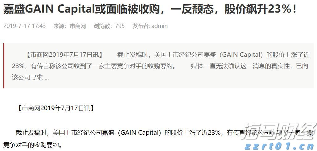 致敬高温下的坚守者 晋江水务集团捐赠2万瓶爱心水