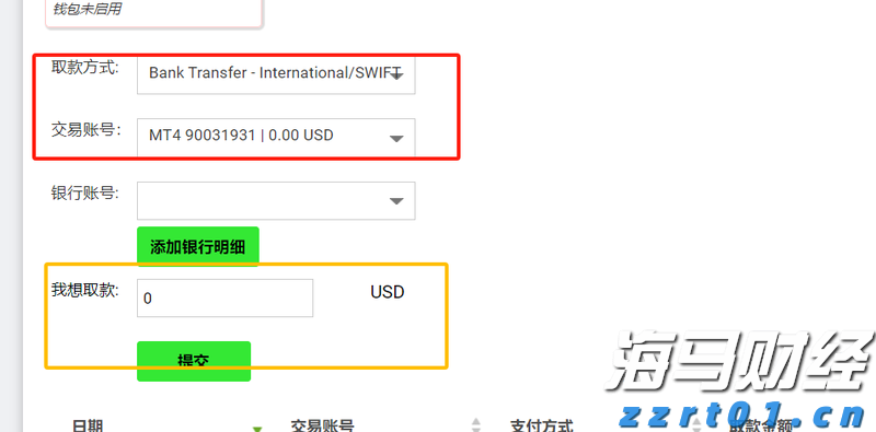 泰康人寿2024年报披露：深耕新寿险，开拓高质量发展新局