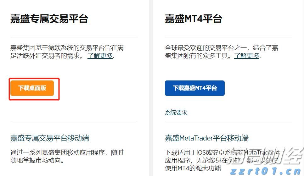 雷朋Meta智能眼镜销售激增 助力依视路陆逊梯卡上半年销售额突破140亿欧元