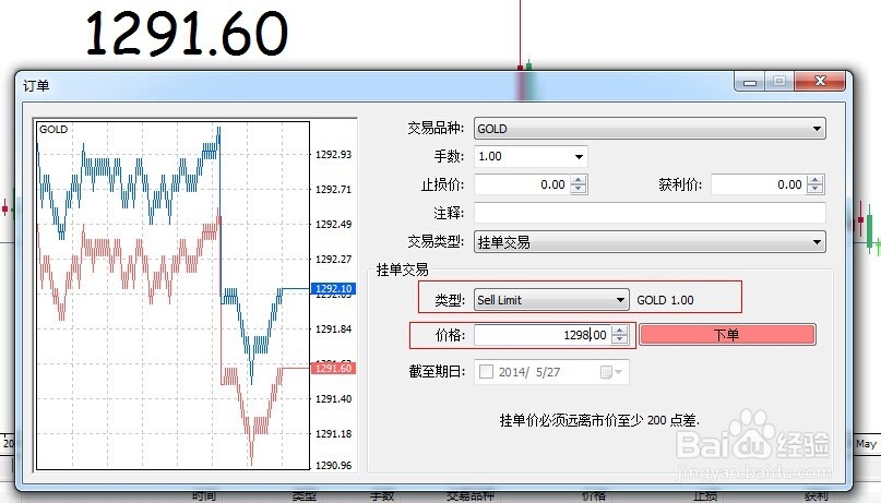 美丽环境孕育“美丽经济”，英德连江口镇破立并举整治“六乱”见成效