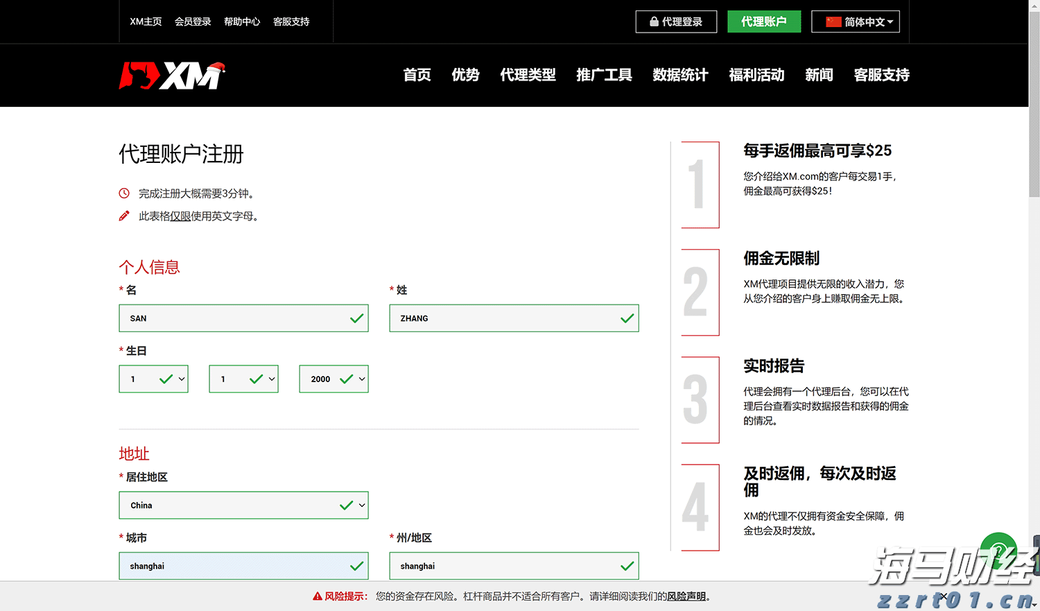  重庆积极构建市场监管消费环境建设标准体系
