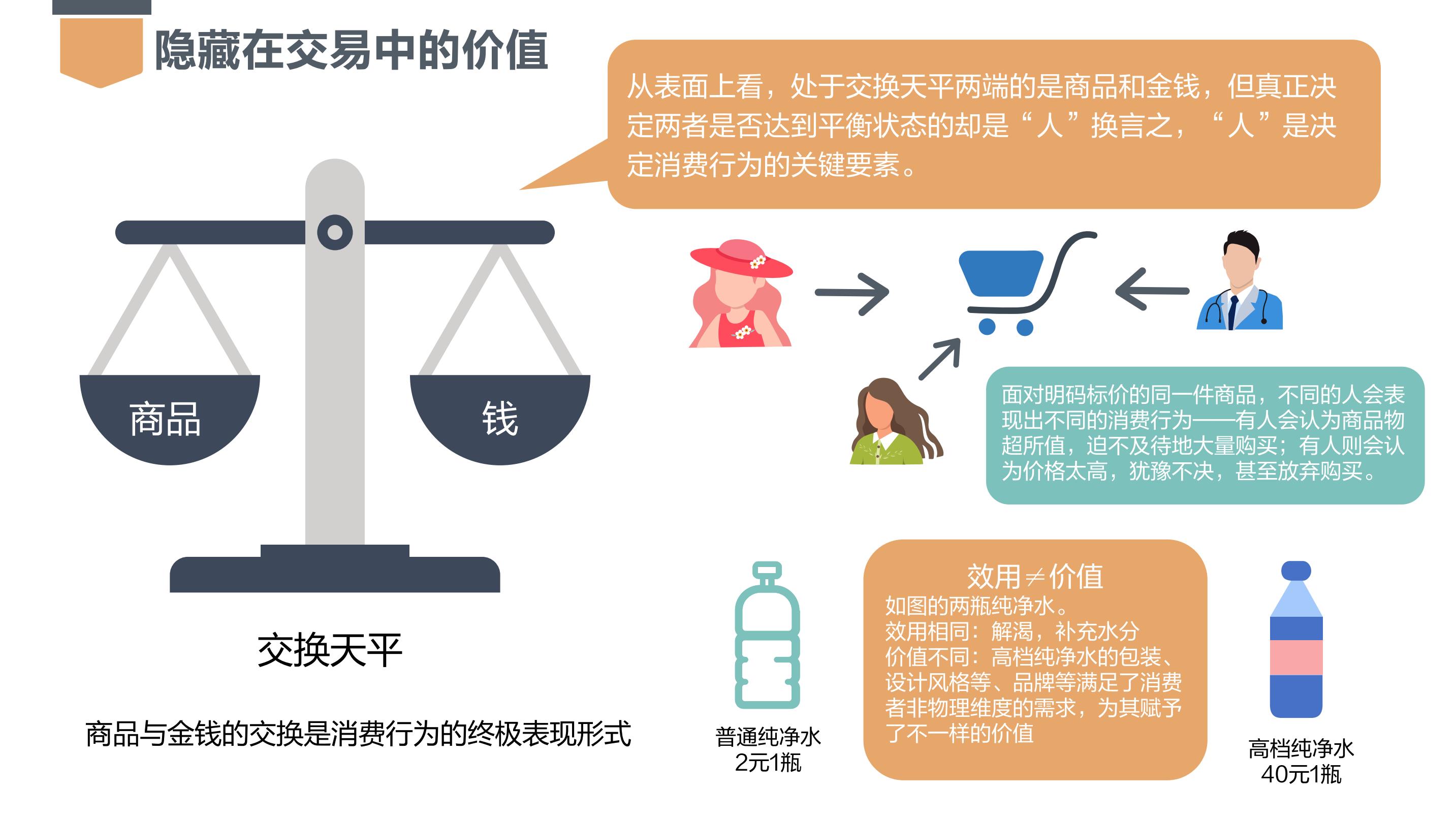 《珠海新闻》20250804