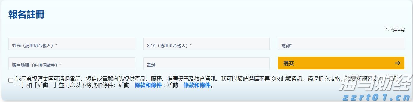 桂林一公司车间突发设备爆炸，致1死7伤