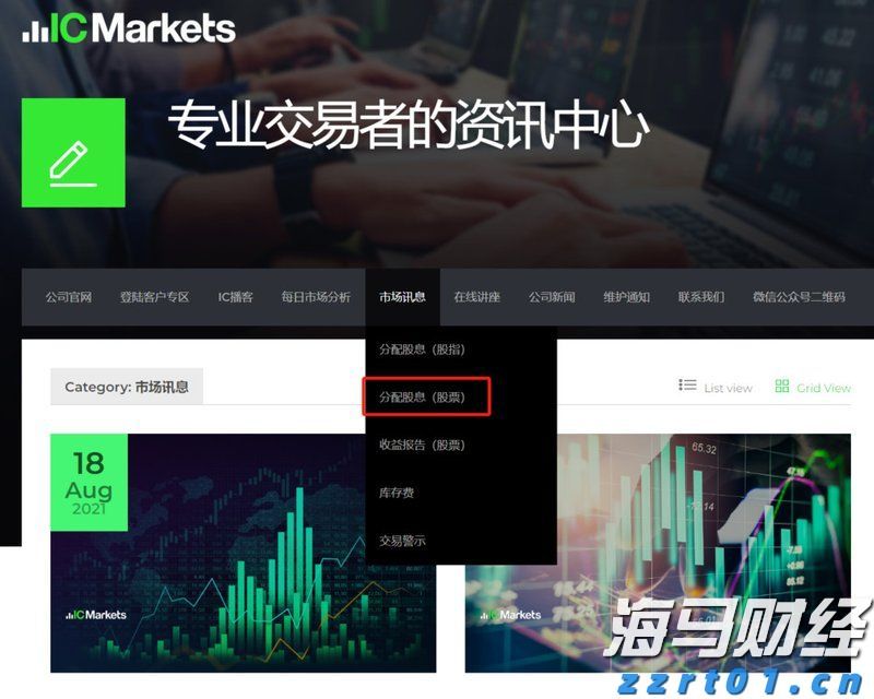 市政污水准四类水排放标准
