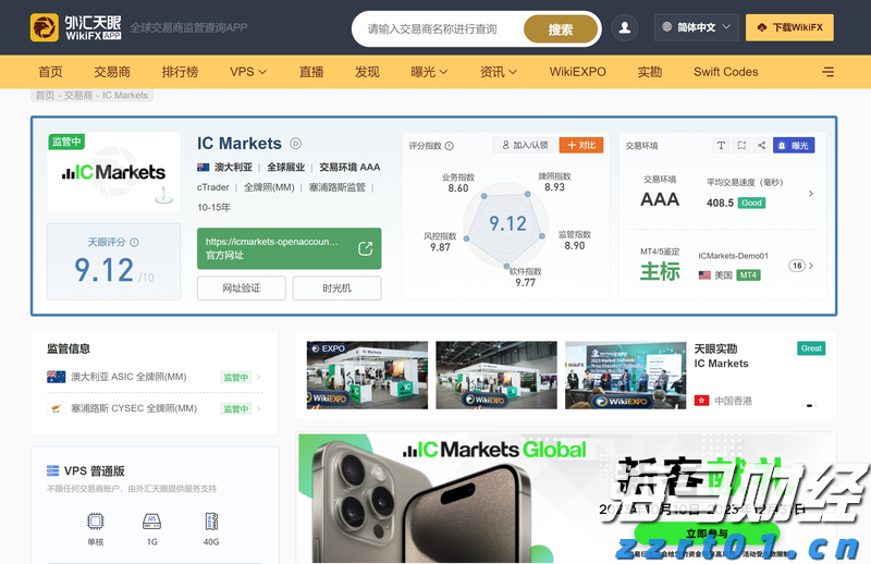 酒店一体化污水处理设备介绍