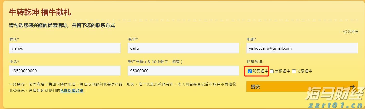 PayPal(PYPL.US)预计将支持100+种加密货币，重塑跨境交易模式