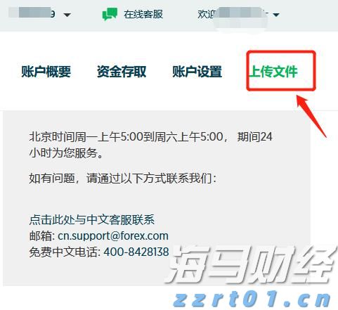  美股动态 | 乐信(LX.US)股价上涨近15% 宣布6000万美元股票回购计划