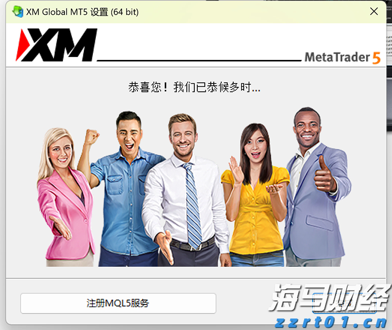 兴业银行合肥分行多形式开展防灾减灾主题活动