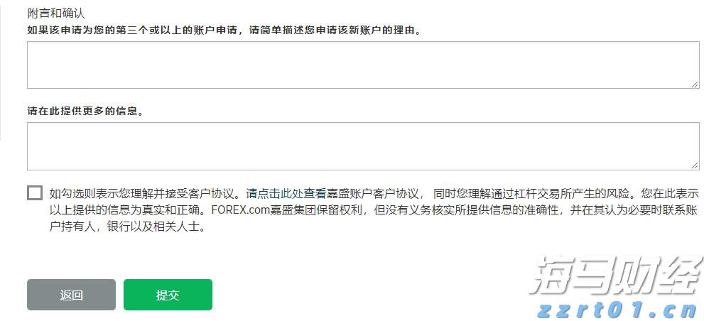 市政务服务中心：破解急难愁盼问题惠民生