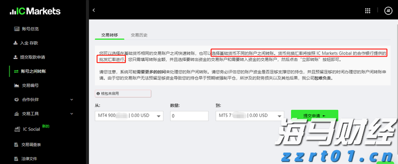 北水动向|北水成交净买入127.2亿 北水再度加仓创新药概念 全天买入小米(01810)超16亿港元