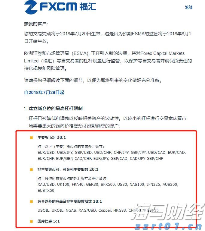 工信部：加强新能源汽车及光伏等行业治理